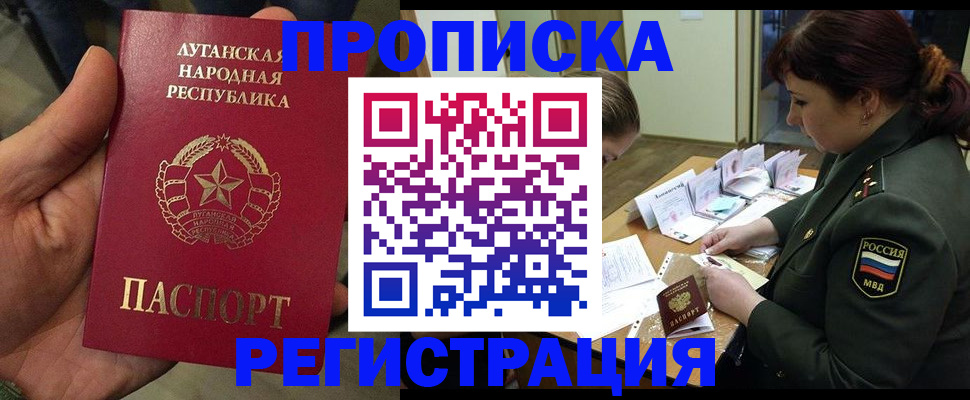 пропишу в квартире в Палласовке